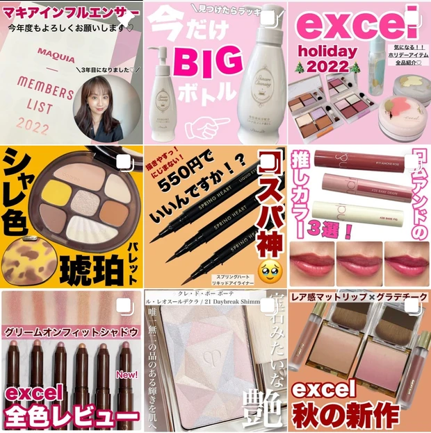 TUNE MAKERSの人気ナンバーワンはこれ！【セラミド２００】は万能１品３役！！今あるスキンケアにプラスワンするだけで簡単乾燥対策♡_5