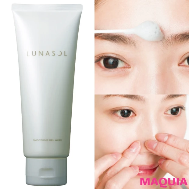 【大掃除スキンケア】毛穴の角栓・黒ずみは、“分解落とし”で根こそぎオフ!