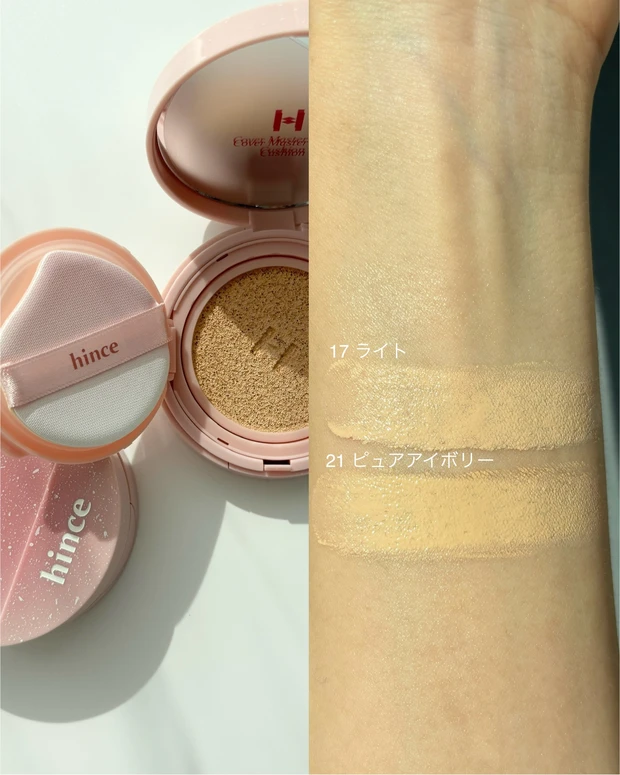 ヒンス カバーマスターピンククッション