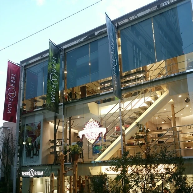 アルビオンのオーガニックライフスタイルショップ『テラリウム表参道』