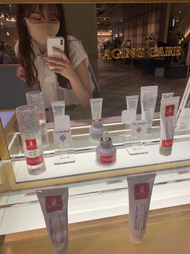 エルツティン 直営店 新宿マルイ