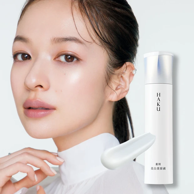 圧倒的な人気を誇る美白美容液「HAKU」