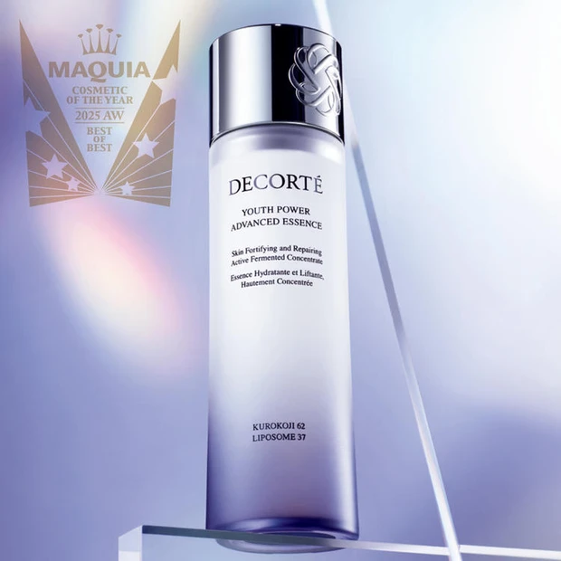 保湿 化粧水 コスメデコルテ ユース パワー エッセンス ローション