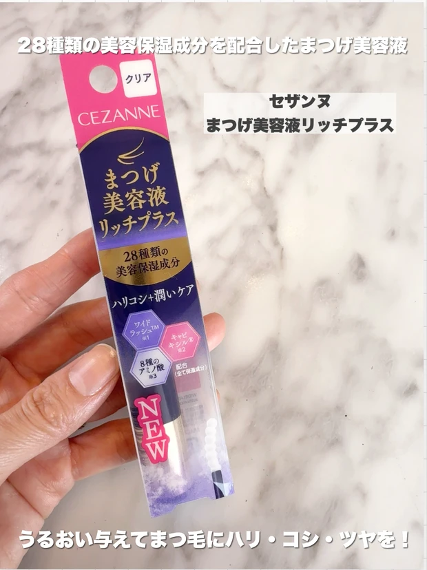Pomfritさん専用セザンヌ3点セット Pomfritさん専用セザンヌ3点セット Amazon.co.jp: CEZANNE