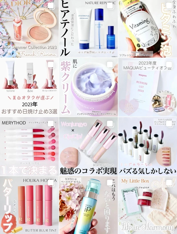 4/28発売☆フレッシュな夏のディオールから「リップマキシマイザー 042タンジェリン」「クチュール ルミナイザー 002コーラルクルーズ」をご紹介！_17