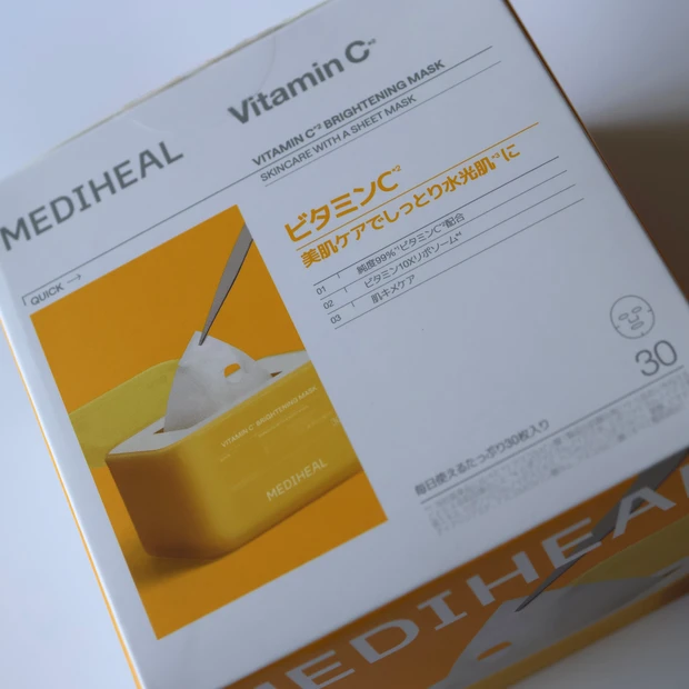 【診断付き】メディヒールのパックはどれがいい？＜30枚マスク＞全4種類の使い方をご紹介_6_3