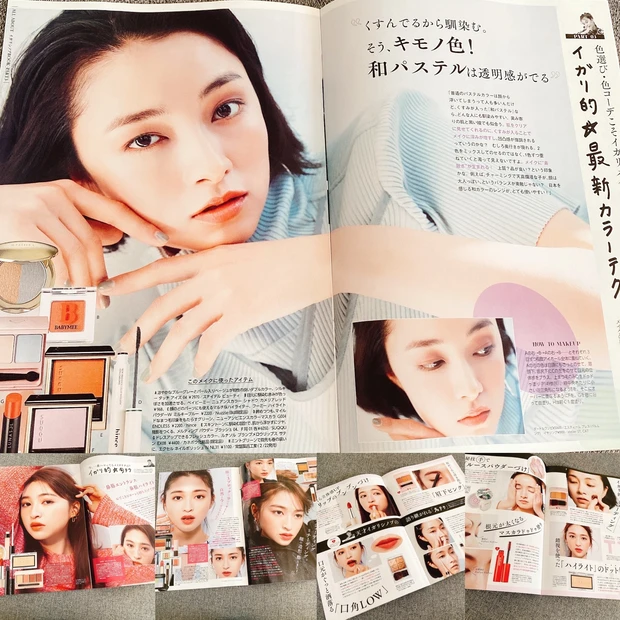 春は伸びしろ強化な美容で、気持ちを上げよう【マキア3月号】表紙は小嶋陽菜さん・SABONの特別付録・イガリシノブさんBOOKも。_7