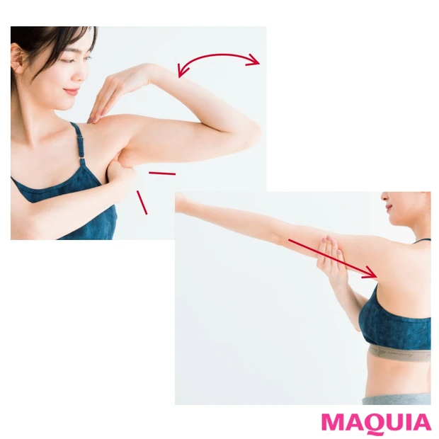 もたつく二の腕がスッキリ！ 話題沸騰中のパーツやせマッサージを伝授