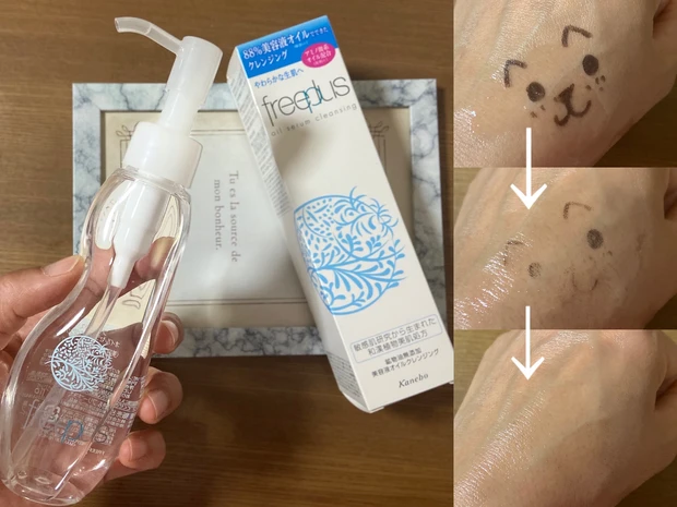 するんと気持ちよく落とせて、うるおいは残す♡フリープラスの新しいクレンジング_4