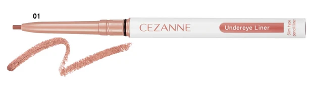 セザンヌ 春新色2026 アンダーアイライナー 