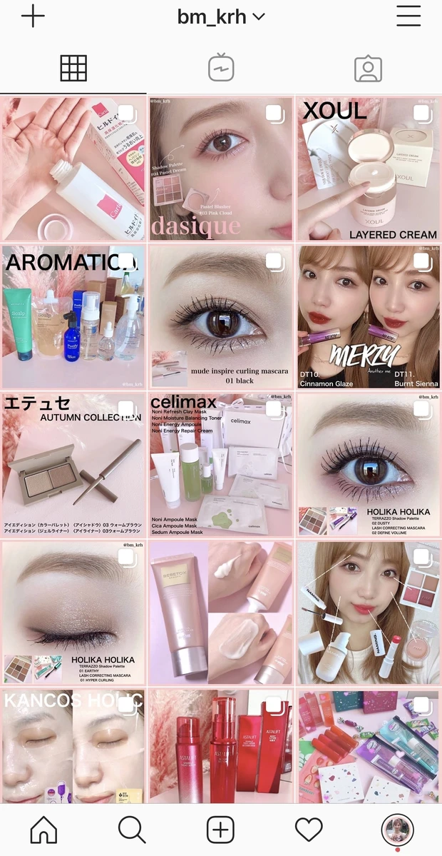 【タレ目ツリ目アイメイク】理想のバランスとメイクポイントをご紹介して2パターンのメイクを仕上げます(メイク動画付きで解説♪)_5