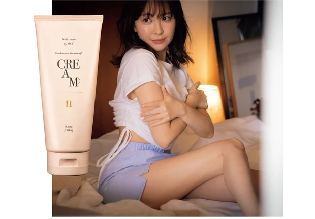 ゆるケア ボディケアはこのクリーム1本で