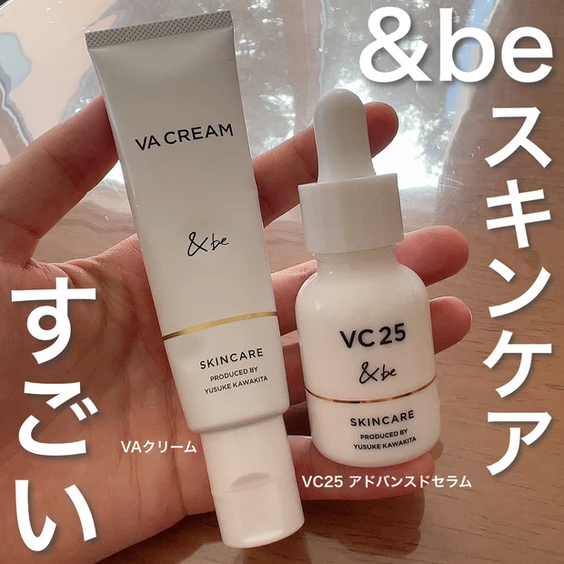 【『&be』はスキンケアもすごい！】低価格で攻めのスキンケア！高濃度ビタミンC配合「VC25アドバンスドセラム」と4種のレチノール配合「VAクリーム」をご紹介します！_1