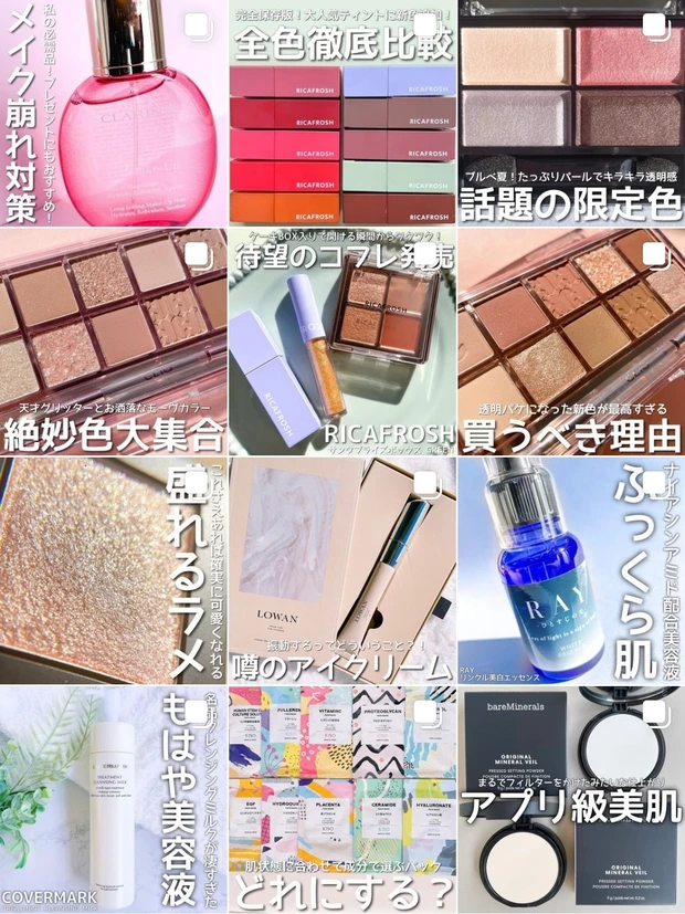 【とろーんと新感覚！】忙しい女性の味方！アスタリフトからオールインワン「Opme（オプミー）」が登場♡_4_2