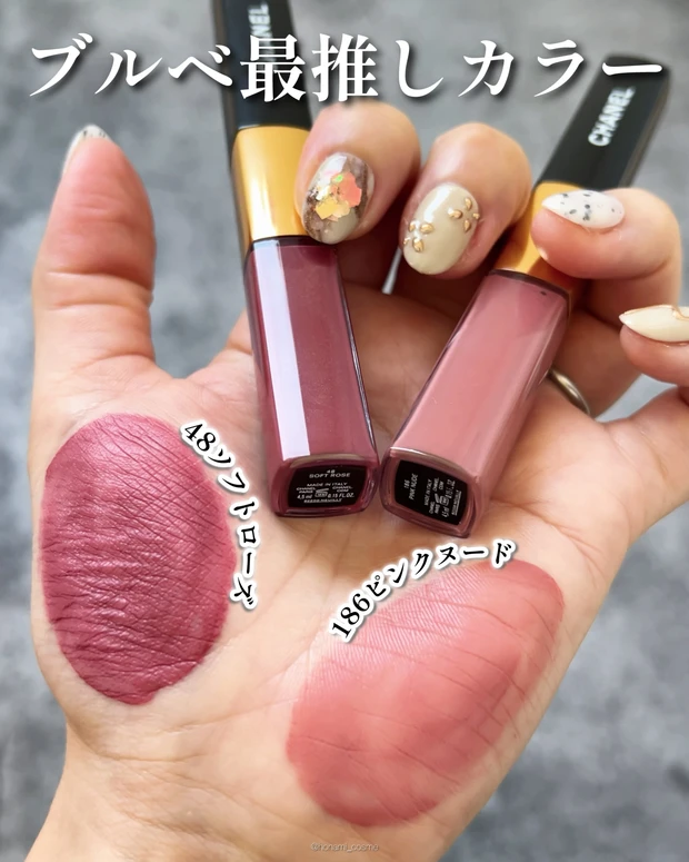 CHANEL　シャネル　ルルージュデュオウルトラトゥニュ　デパコス　飲み会リップ