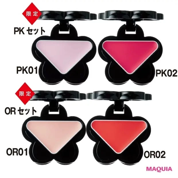 【夏メイクにおすすめの新作コスメ】マリークヮント リップ&ブラッシュ セット