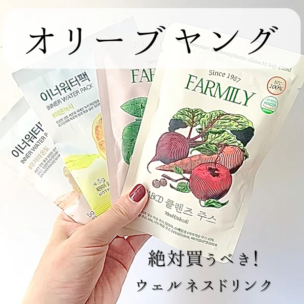 オリーブヤング　クレンズジュース