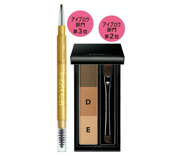 ヴィセ リシェ アイブロウパウダー BR-1 、エクセル パウダー&ペンシル アイブロウEX PD02