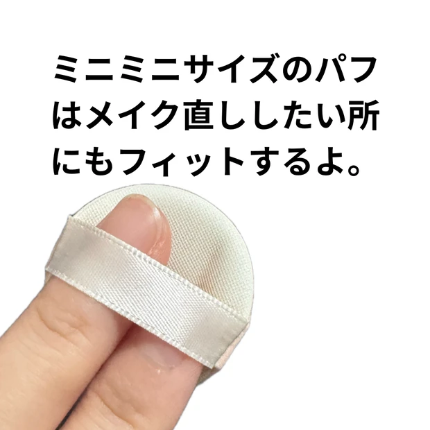 スリーコインズで神コスメ発見！_2