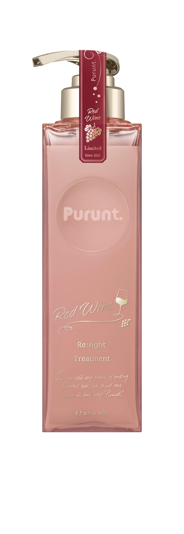 プルント　リライト　レッドワイン トリートメント