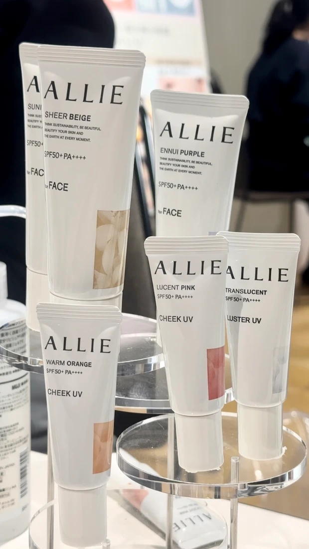 マキアサロン アリィー