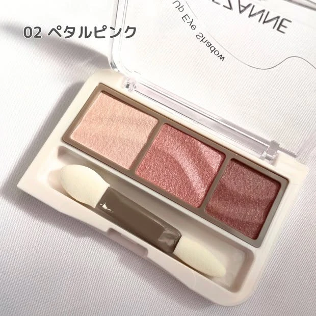 セザンヌ プチプラコスメ 愛用品 マキアインフルエンサー ライティングアップアイシャドウ 02