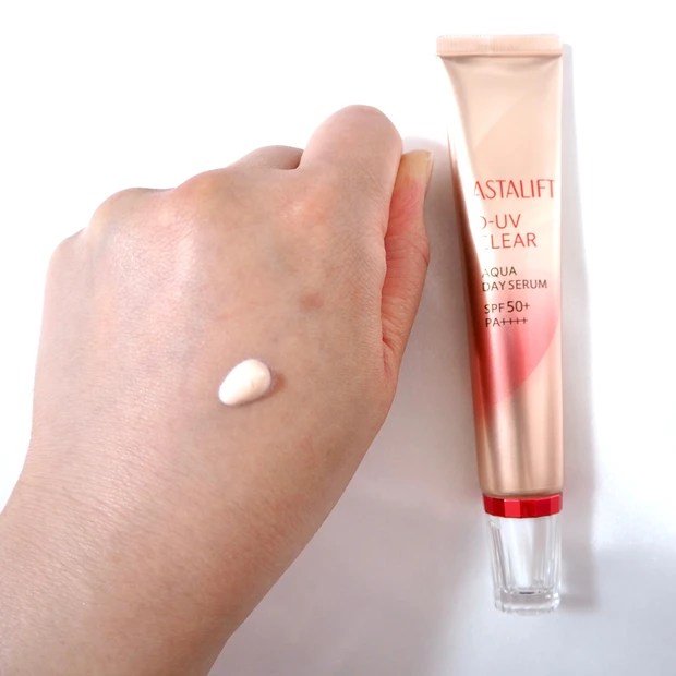 アスタリフト D-UVクリア アクアデイセラム