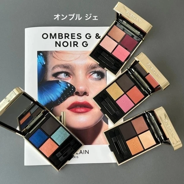 【秋新色コスメ2022】ゲラン オンブル ジェ