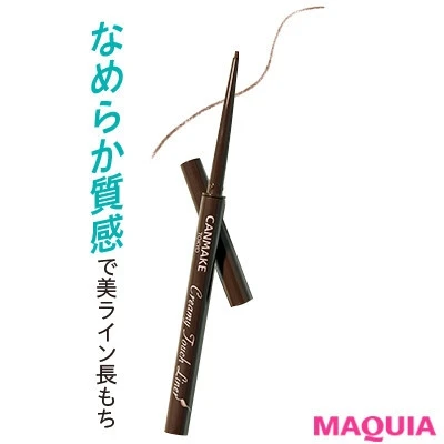 キャンメイク クリーミータッチライナー 02 落ちない