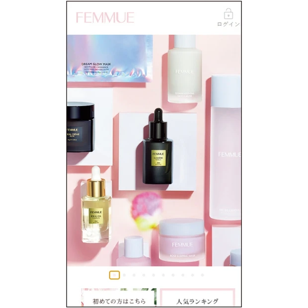 FEMMUE:https://femmue.jp/