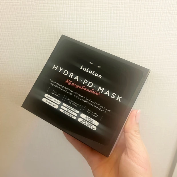 今年の相棒はこれ♡ルルルン ハイドラPDマスク1ヶ月使ってみた結果！