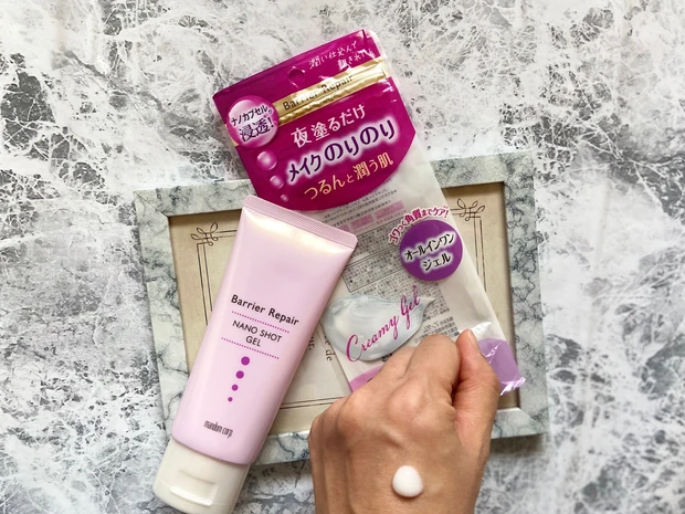 保湿&角質ケアをこれ1本で!プチプラ高機能オールインワンジェル_3