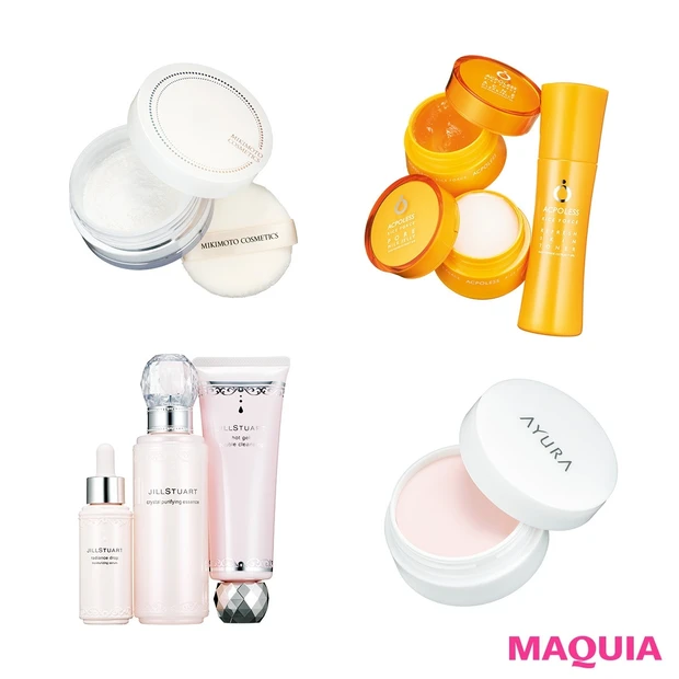 皮脂＆毛穴問題には、多角的ケアが正解！ 最旬コスメで賢く対処