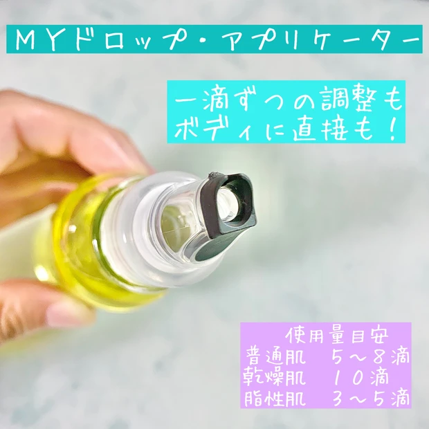 【メルヴィータ】洗顔後すぐのアルガンオイルで化粧水ごくごく体験【オーガニック】_2