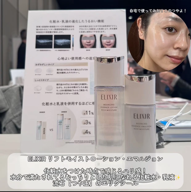 【参加レポ】11/3開催のマキアサロン2025  豪華ステージ＆ブースの様子をご紹介♡_7