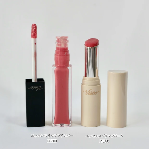 ヴィセ visee 新作 エッセンスプランプバーム 比較 プランパー