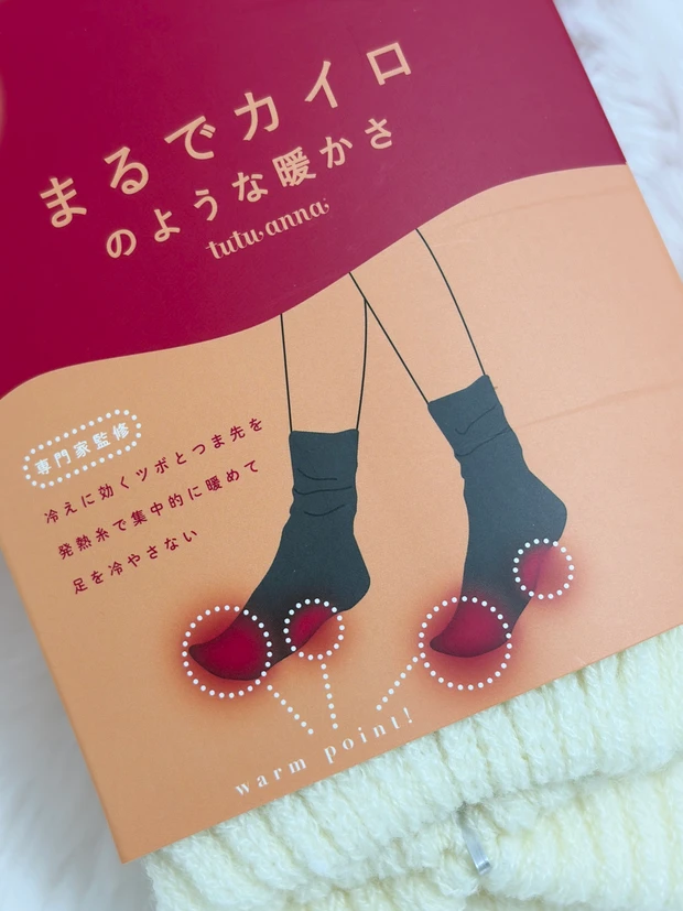 まるでカイロのような暖かさ♡温活ソックス【チュチュアンナ アメリブソックス】_2
