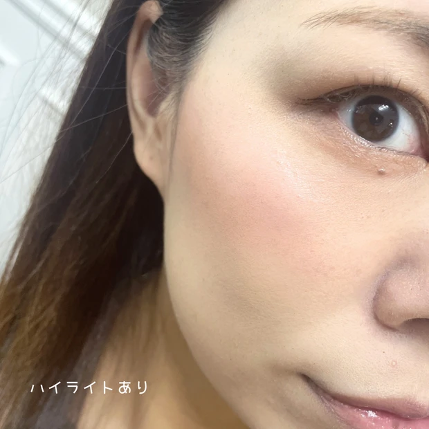 エナモル ハイライト ハイライター 新色  ライラック 塗るジュエリー ビフォーアフター