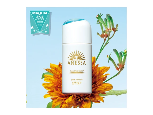 日焼け止め Akane Sun Crush! UV essence ~向日葵~ / シロノサクラ。(日焼け止め