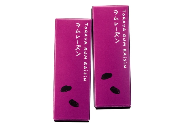 とらや 小形羊羹 ラムレーズン／私物