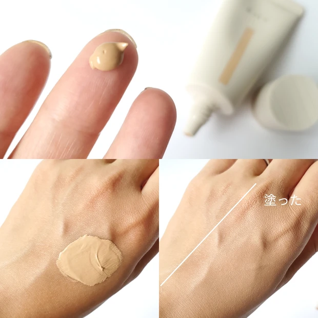 艶も血色感も心地よさ欲張りたい！イエベ春の【ベストコスメ2024下半期8選】_5