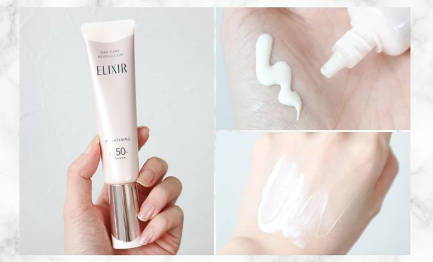 エリクシール デーケアレボリューション ブライトニング +ba (医薬部外品)　口コミ