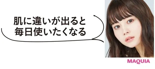 モデル、アイデザイナー・NANAMIさんのMYベスコス・愛用コスメ_1