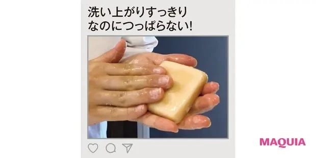 モデル・わたなべ 麻衣さんのMYベスコス・愛用コスメ_3