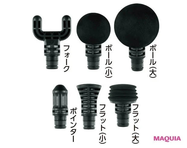 【おすすめ美容家電・美容グッズ特集】パワープレートパルスのアタッチメント6種
