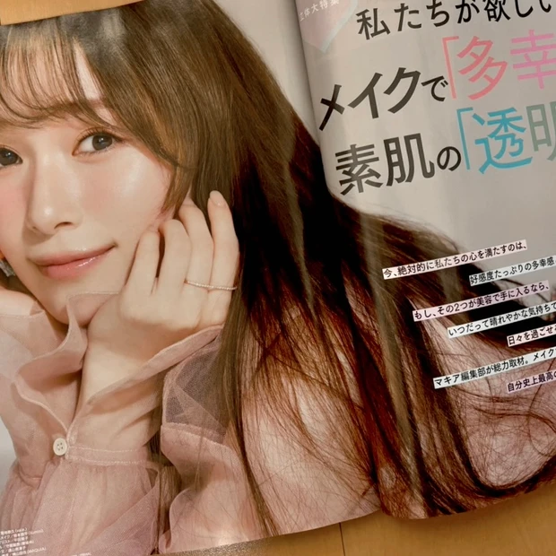 「MAQUIA 2026年5月号」【注目特集】私たちが欲しいのはメイクで「多幸感」、素肌の「透明感」