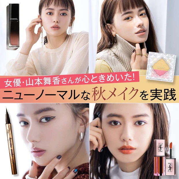 さり気なくお洒落なアップスタイルって？【山本舞香×北原果】タイト＆ルーズなポニーテールが今っぽい_7