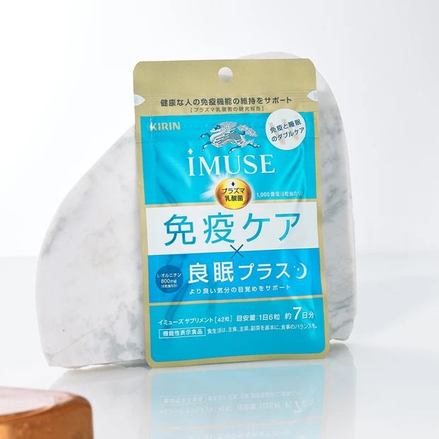 イミューズ 免疫ケア 良眠プラス キリン