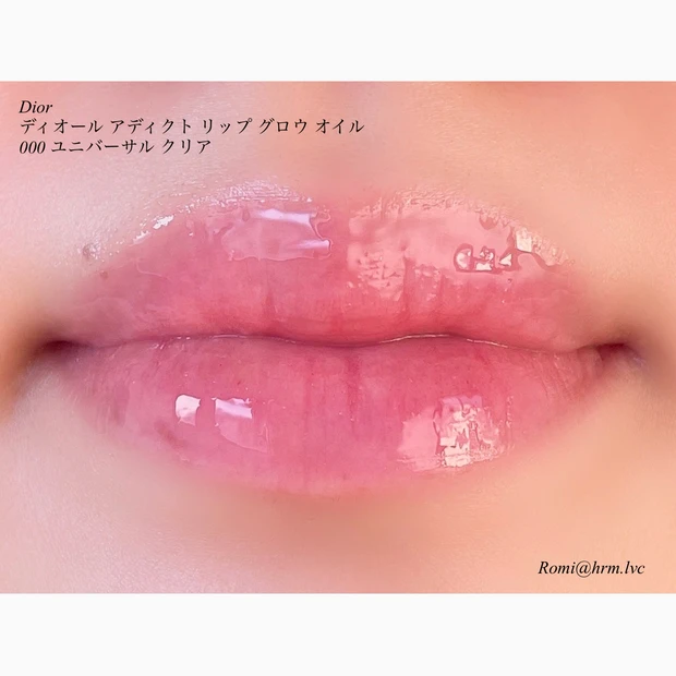 ディオール アディクト リップ グロウ オイル スウォッチ