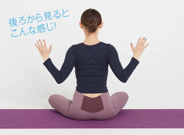 冬の寒さや在宅ワークでカチコチなら! 今すぐ肩こりを解消する宅トレ2パターン_4